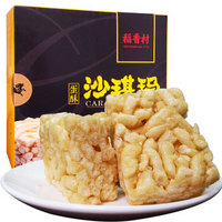 稻香村 北京特产 蛋酥味沙琪玛420g 休闲零食小吃糕点心