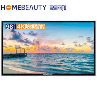 美丽加（HOME BEAUTY）98英寸UHD真4K WIFI智能 LED液晶防爆电视  KTV酒吧酒店会议电视 商用显示(EHT98M03A)