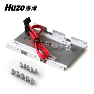 惠泽(Huzo) 固态硬盘支架SSD装机配件套装 (配SSD托架/SATA线/螺丝刀/螺丝/HZ-S1692)