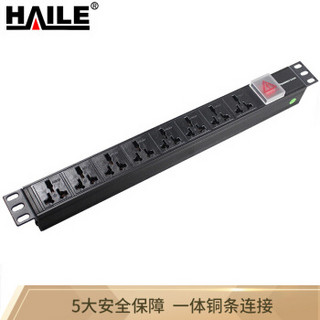 海乐（Haile）D3000-16A8-KG 工业级16A8位250V 机柜PDU 电源插座板 带开关接线板/插排插线板 4000W2米