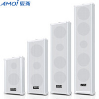 夏新（Amoi）SM-7708  校园公共广播喇叭音响户外室外防水防雨定压壁挂音柱60W (白色)