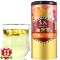 贡苑 茶叶 花草茶 胎菊花茶 桐乡胎菊花蕾杭白菊102g/罐 可搭配桂花茶