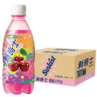 屈臣氏（Watsons）新奇士樱桃汁汽水 碳酸饮料 含果汁的汽水380ml*15瓶 整箱装