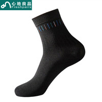 心地良品袜子男士棉袜 中筒袜子 男薄款商务休闲袜 黑条纹均码5双装