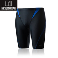 弈姿新款温泉泳池专业运动竞技时尚速干加大码男平角五分游泳裤  黑色 XL Ezi8071