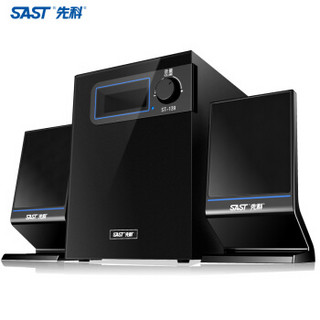 先科（SAST）ST-139 2.1声道多媒体音响 笔记本台式电脑迷你桌面音箱木质低音炮