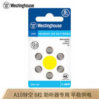 西屋电气 西屋（Westinghouse）A10/PR70/10A 1.45V 锌空电池