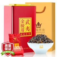 木冠 茶叶 红茶 金骏眉 武夷茶礼盒罐装225g