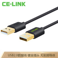 CE-LINK USB数据线2.0公对公 双头移动硬盘盒高速传输数据线 笔记本散热器车载MP3连接线 黑3米 2498