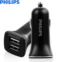 飞利浦（PHILIPS）车载充电器 点烟器车充头 DLP2015 一拖二 3.1A双USB快充 苹果/华为/小米/手机/平板等通用