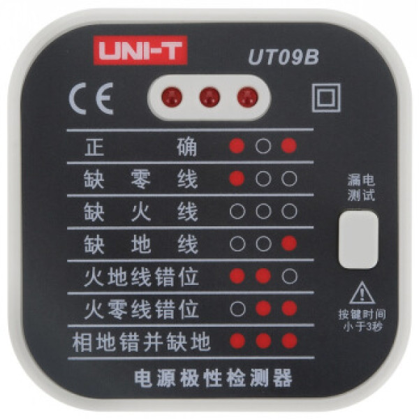 商品优利德(uni-t)ut09b 电源极性检测器