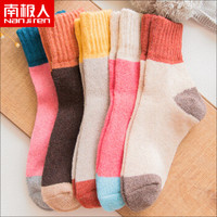 南极人 袜子女保暖秋冬中筒毛线女袜月子睡眠袜糖果撞色毛圈袜5双 均码
