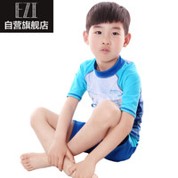弈姿(EZI)儿童学生游泳衣防晒男童宝宝分体冲浪服 Ezi16061 海底冲浪 140cm
