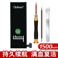 酷波（Quboo）苹果iPhone 4s 电池/手机电池 适用于苹果iPhone 4s手机 内置升级版Ⅲ