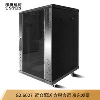 图腾（TOTEN）G2.6027  服务器机柜 27U加厚机柜 交换机机柜 网络机柜 UPS电源 600×1000×1388mm