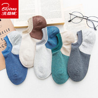 北极绒 色纱纺船袜男短袜 文艺小清新休闲隐形透气运动男士袜子男袜5双装 均码