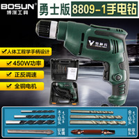 博深（Bosun）特种兵 8809-1 手电钻 电钻家用/手枪钻/正反调速电动螺丝刀起子机