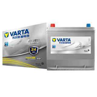 瓦尔塔(VARTA)汽车电瓶蓄电池银标80D23 12V 比亚迪F3/L3/G3/长城腾翼C50(65ah) 以旧换新 上门安装
