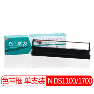 耐力（NIKO）N DS1100/1700 黑色色带 (适用 DS1100/1700/600/610/1100H/1700H)