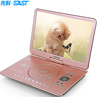 先科(SAST)FL-198dvd播放机便携式 DVD影碟机cd机便携式 USB光盘播放器 17.8英寸(玫瑰金)