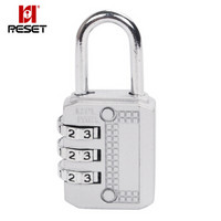 锐赛特（RESET）密码锁RST-071 迷你彩色密码锁挂锁门锁旅行拉杆箱锁健身房锁背包锁 银色