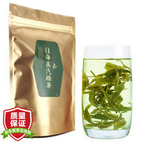 目海（Muhai）新茶 茶叶 毛尖绿茶雨前春茶高山云雾毛尖嫩芽袋装50g