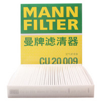 曼牌(MANNFILTER)空调滤清器CU20009(皇冠2.5L 3.0L 4.3L/普拉多 4.0L)厂家直发