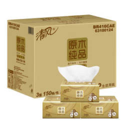 清风(APP)抽纸 原木纯品金装系列 3层150抽软抽*20包纸巾 中规格(整箱销售)(新老包装交替发货) *2件