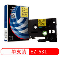 埃特（elite_value）EZ-631 标签色带 (12mm*8m) 黄底黑字 (适用兄弟标签机)