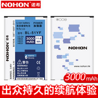 诺希 LGG4电池 LG电池/手机电池 适用于LG G4/H818/H810/H819/VS999/F500/F500S/BL-51YF