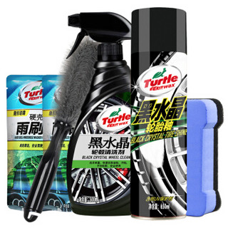 龟牌（Turtle Wax）黑水晶轮胎釉汽车轮毂清洗剂套装汽车用品保护剂轮胎宝蜡光亮剂组合套装TC-1536