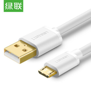 绿联 安卓数据线 手机充电线 2A快充Micro USB充电器线转接头支持华为小米vivo/oppo红米三星魅族1米10848 白