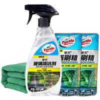 龟牌（Turtle Wax）硬壳玻璃清洁剂挡风玻璃汽车用品玻璃液去油膜去污剂套装车家两用水渍清洁TC-4420