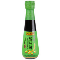 李锦记 薄盐醇味鲜 少盐淡盐酱油 150ml