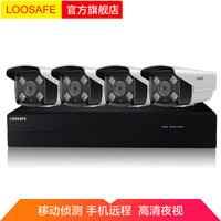 龙视安（Loosafe）200万监控设备套装6路AHD同轴监控摄像头 高清红外夜视室外防水家用手机远程监控器 硬盘1T