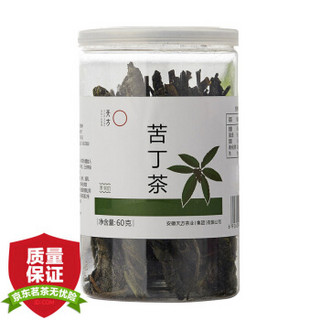 天方 茶叶 花茶 花草茶 苦丁茶 60g