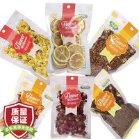 贡苑 茶叶 花草茶 柠檬片大麦茶山楂干玫瑰花茶决明子杭白菊花茶 组合装花茶6包320g