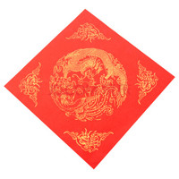 芬尚 wnh1503 万年红宣纸 福字斗方春联对联