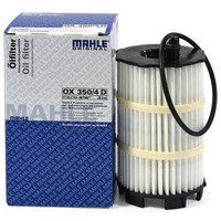 MAHLE 马勒 机油滤芯机滤/滤清器/格OX350/4D(奥迪A6L/A8L/Q7/途锐 4.2L)