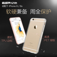 亿色（ESR）苹果iPhone 6s Plus/6 Plus手机壳/保护套 硅胶透明防摔软壳 初色原护系列 剔透白