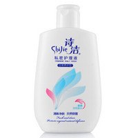 诗洁（shijie）女用护理液 女士日常养护型私密护理液 弱酸性 230ml