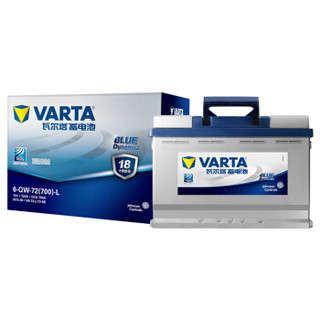 瓦尔塔(VARTA)汽车电瓶蓄电池蓝标20-72 12V 标致508/608 以旧换新 上门安装