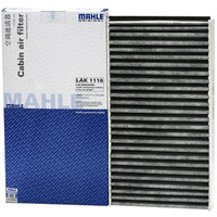 马勒（MAHLE）带碳空调滤清器LAK1116（宝马520Li/523i/525i/523Li/525Li/530i/530Li(10年之前)）单片装