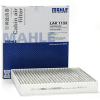 MAHLE 马勒 带碳空调滤清器LAK1133(翼神/欧蓝德/劲界/劲炫)
