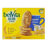 belVita 焙朗 早餐饼干 牛奶谷物味 300g *12件
