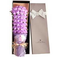I’M HUA HUA33朵香皂玫瑰花束礼盒紫色保鲜花速递520情人节鲜花礼物生日礼物送女生女友老婆