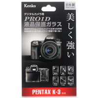 肯高（kenko） Pro1D 液晶显示屏金刚保护镜贴膜宾得 K-3