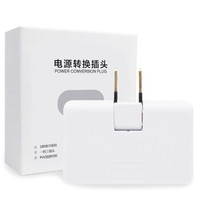 四万公里40000KM 转换插头一转三 180°旋转一拖三无线插座 国标多功能扩展一分三电源转换器 旅行伴侣 SW6201 白色