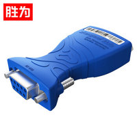 胜为（shengwei）DCP-2125C RS232转RS485/RS422双向通信协议转换器 全双工无源 RS232转485/422转换器