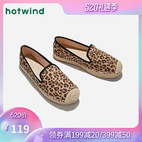 热风2019年春新款优雅女士豹纹休闲鞋舒适透气帆布鞋H30W9115